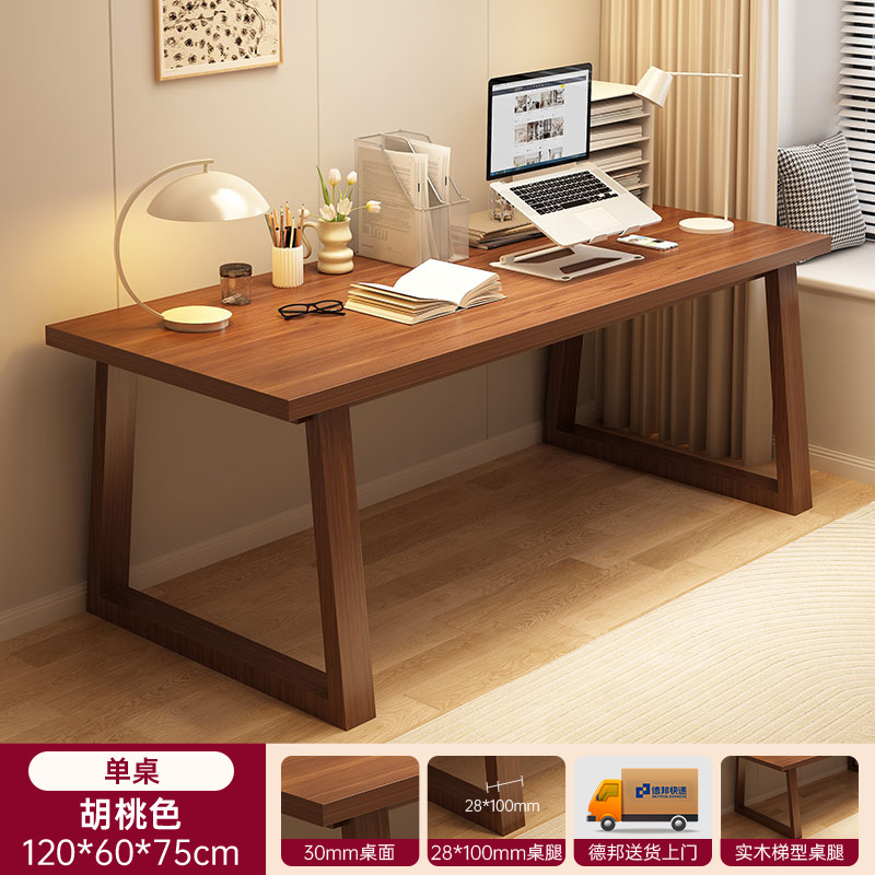 [Estilo de imagen principal★Piernas de madera maciza de nogal 120*60*75cm