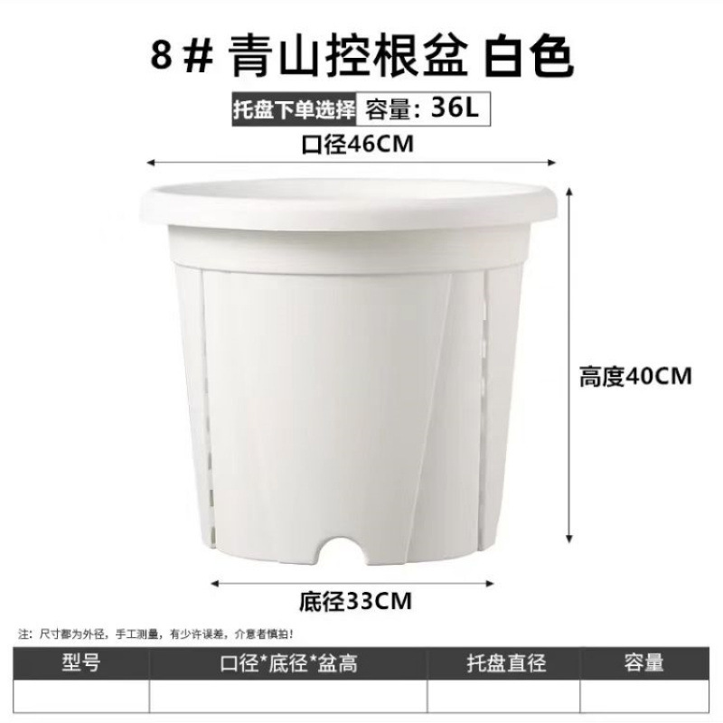 新款三代青山控根树脂花盆加厚耐用侧面透气孔深型家用塑料加仑盆|undefined