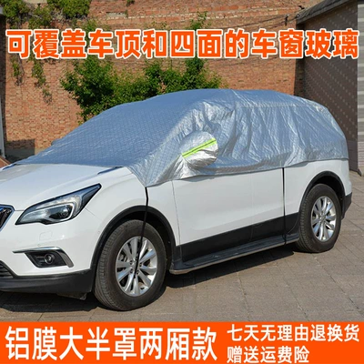 Half-Cover Car Cover Sun Protection: Car clothing - silver-aluminum-film-large-half-cover-suitable-for-hatchbacks-car-length-within-43m