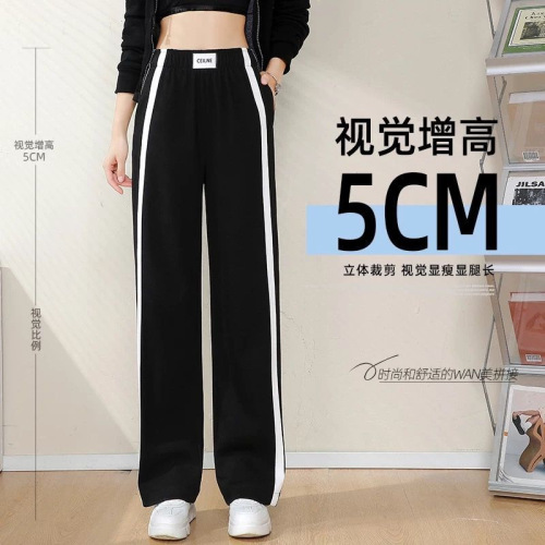 2024 Spring and Autumn New Wide Leg Pants with Pull-on Design, Floor-Length Invisible Pocket Trousers, Slimming and Flowy Casual Pants