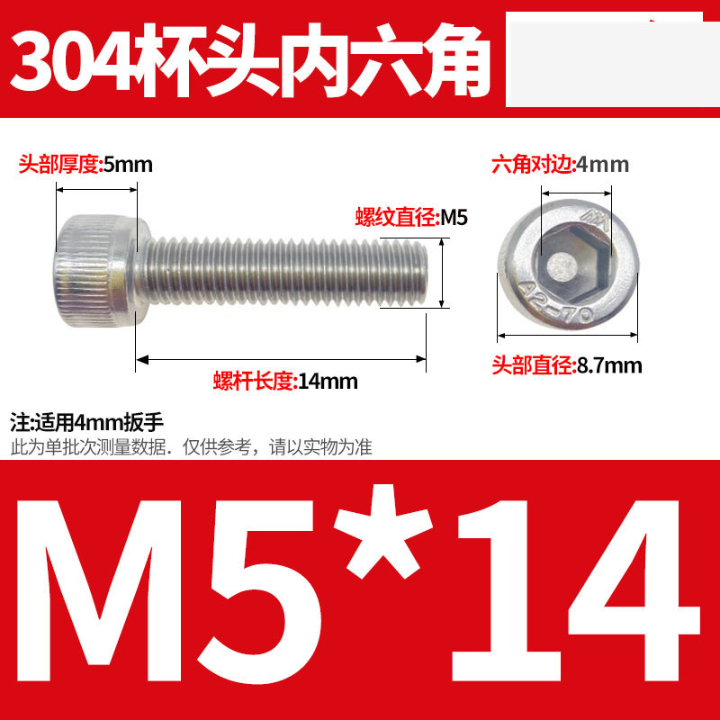 304ステンレス鋼六角穴付きネジカップヘッドDIN912円筒頭精密M1.4M1.6M2M2.5M3M4M5