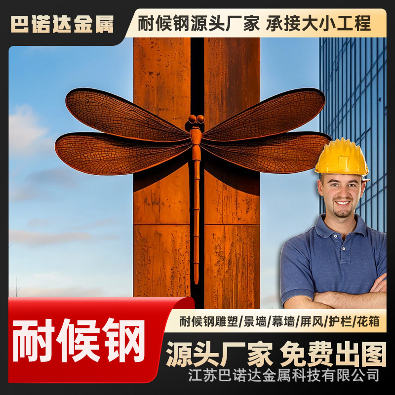 耐候钢板来图雕刻大型景墙耐候钢屏风花槽花箱来图q235nh钢板