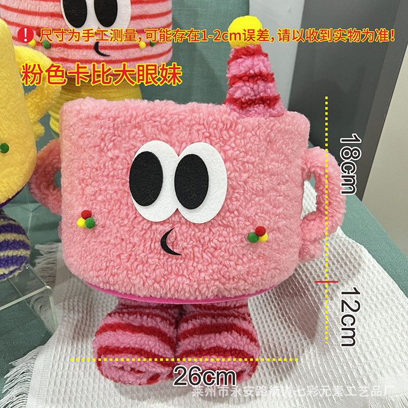 卡通大脚丫小怪兽收纳筐杂物零食整理网红多巴胺羊羔绒可爱整理篮|undefined