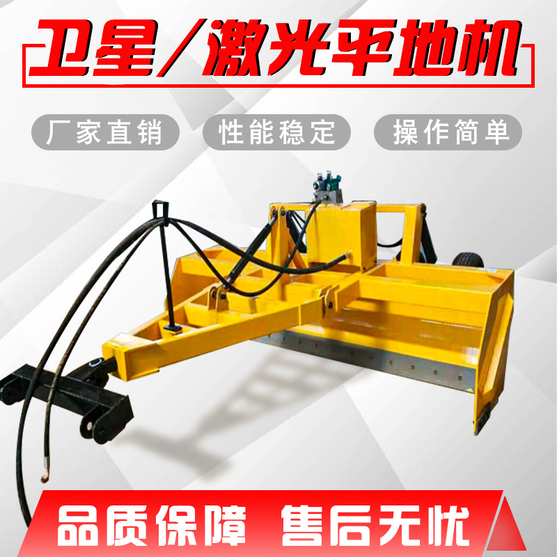 土地耕田整平机  液压牵引土地平地机  可倾斜伸缩刮平机械