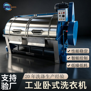 ���I��ʽˮϴ�C���þƵ괲��ϴ�C���Ͳ��P䓲���Ⱦɫ�C�S�����l