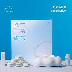 Collection of Cloud Scented Candle Blind Box Gift Box Soy Wax Cloud Candle Holder Birthday Gift Graduation Wedding Gift