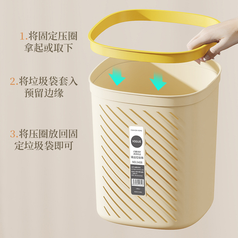 かわいい圧力リング家庭用ゴミ箱リビングルームキッチン寝室トイレバスルームシンプルな隙間高価値大容量|undefined