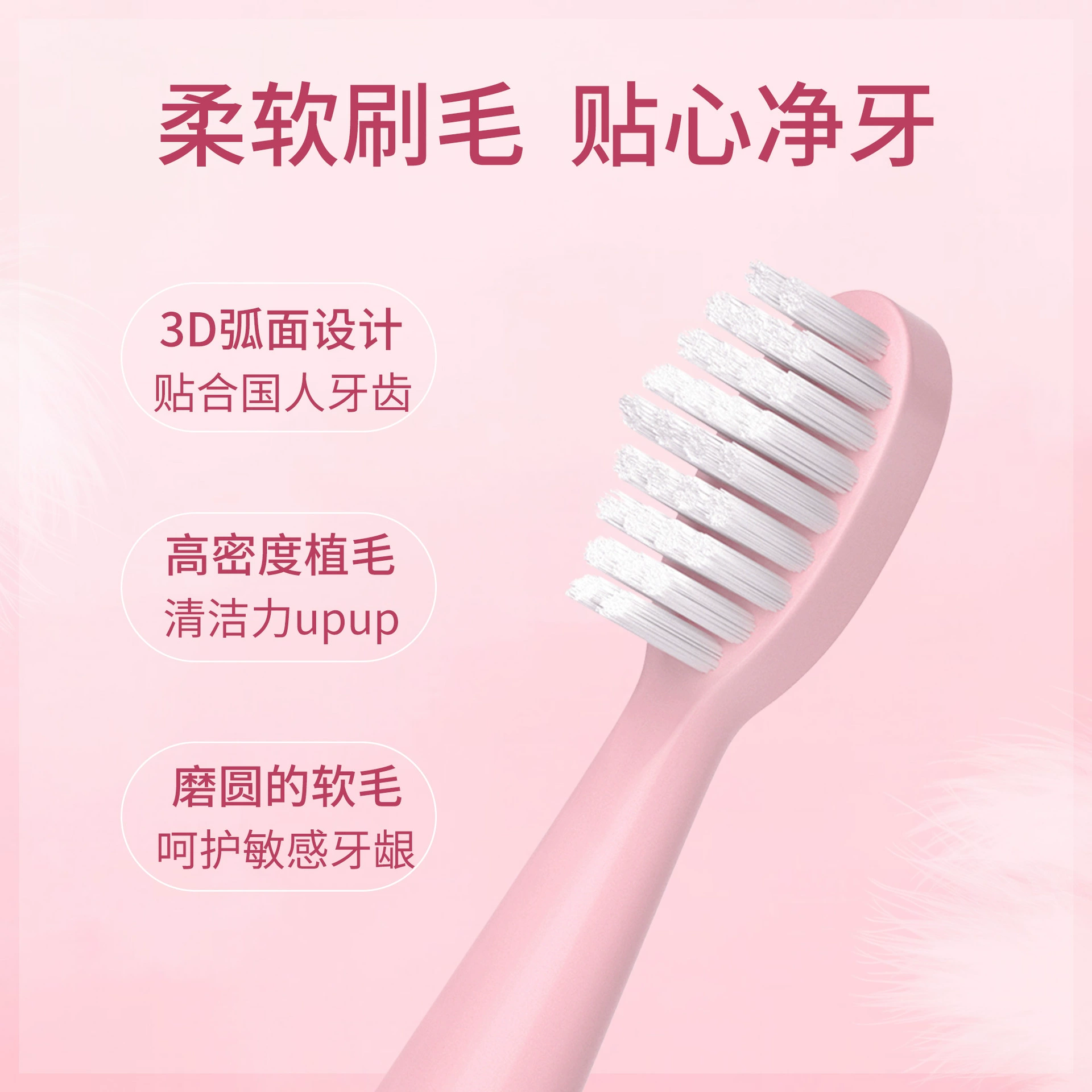 Toothbrush, set for beloved, custom-made, wholesale, makes sounds
