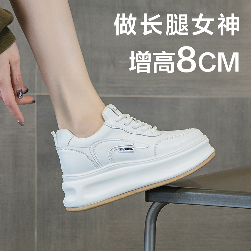 Two-tone breathable casual white sneakers with hidden heel platform