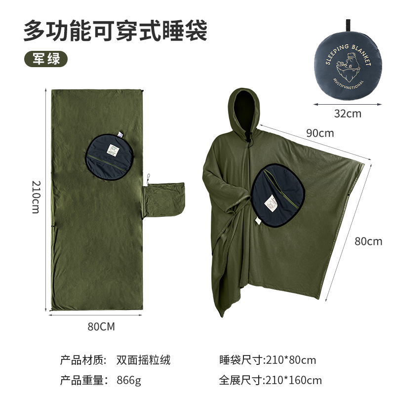 웨어러블 케이프 침낭 - 밀리터리 그린