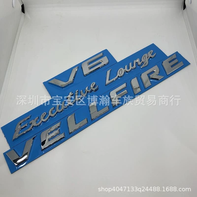 ELFA V6 car logo: Car logo - electroplating-color-wilfa-three-piece-set