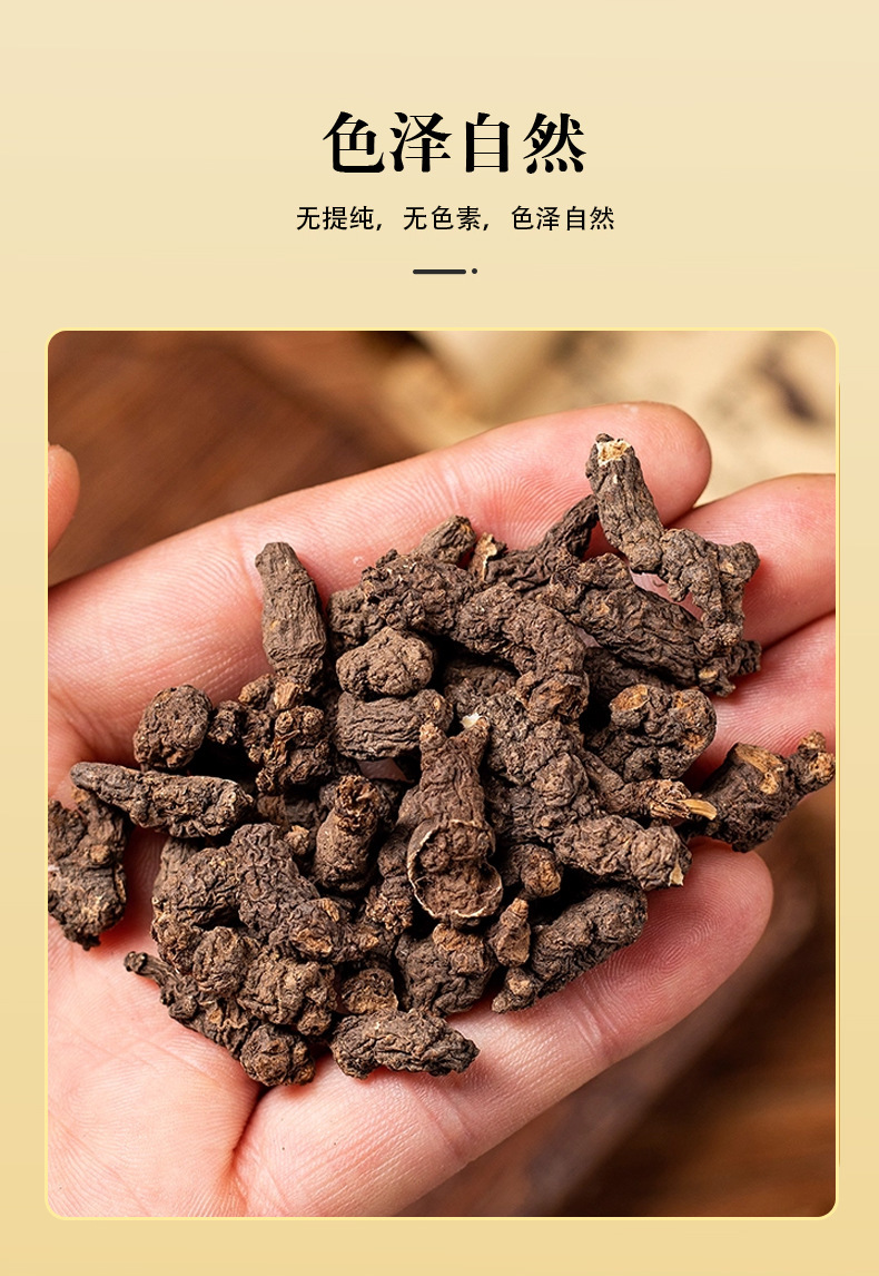 Tian Kui Zi Dried Semiaquilegia Root 100g Bottle Traditional Chinese Herb for Decoction details