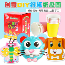 ��ͯ����diy�ֹ��������ϰ��׃��@�������P�N����������Ů�����