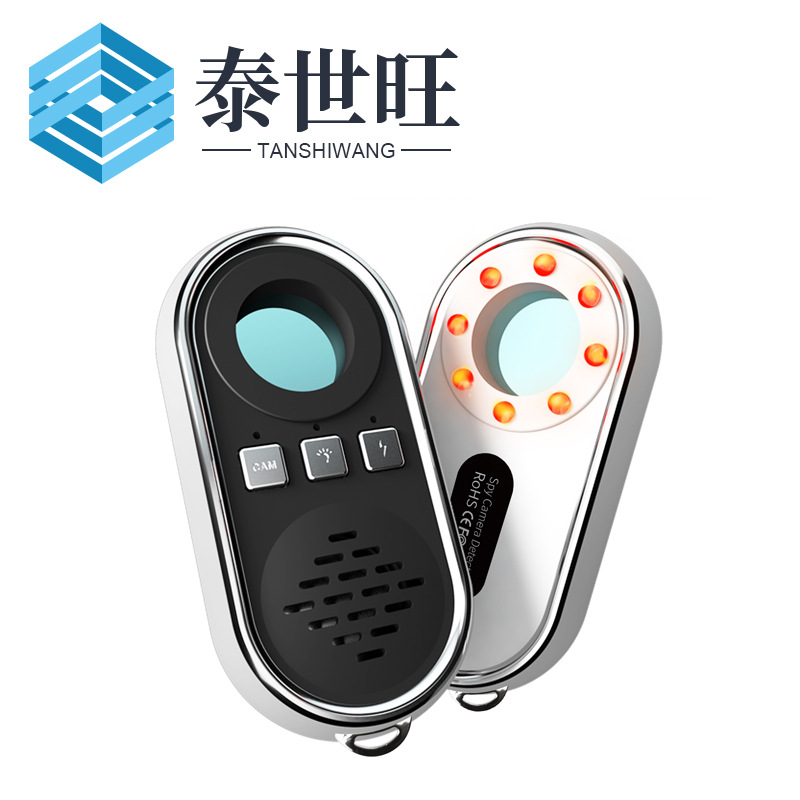 S200探测器酒店防偷拍监听无线信号红外探测仪反GPS摄像头探测器