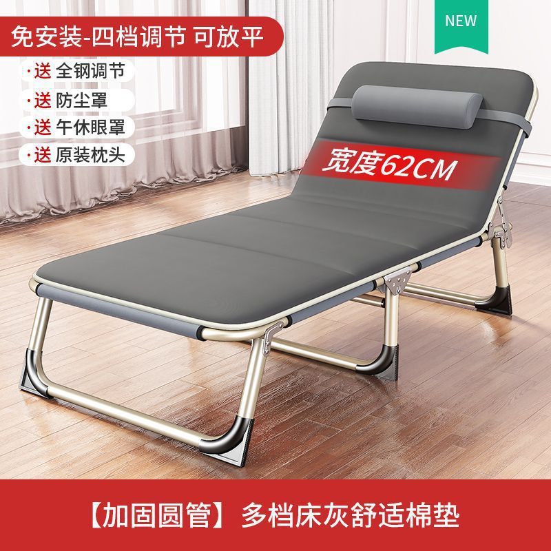 Cama plegable de almuerzo de verano cama de almuerzo de oficina portátil fácil de almacenar sillón al aire libre hospital acompañante cama de marcha