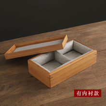 小木盒子長方形復古桌上首飾收納盒實木簡約木頭竹盒禮盒