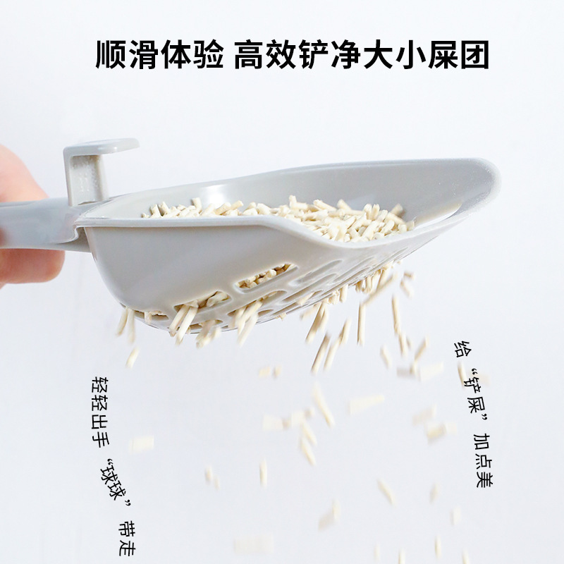 Rejilla pala de arena para gatos suministros de limpieza para mascotas pala de mierda artefacto pala de arena para gatos grande tofu arena para gatos caja de arena para gatos mierda para gatos