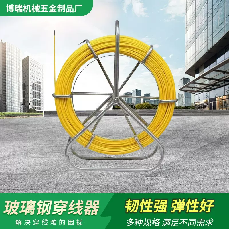 玻璃钢穿线器网线拉线穿管器通信光缆引线 电工穿线器 线缆工具
