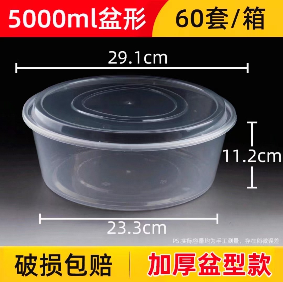 Caja de plástico desechable para llevar caja de embalaje redonda colección completa Caja de comida rápida de tres rejillas caja de plástico transparente cuadrada de cuatro rejillas