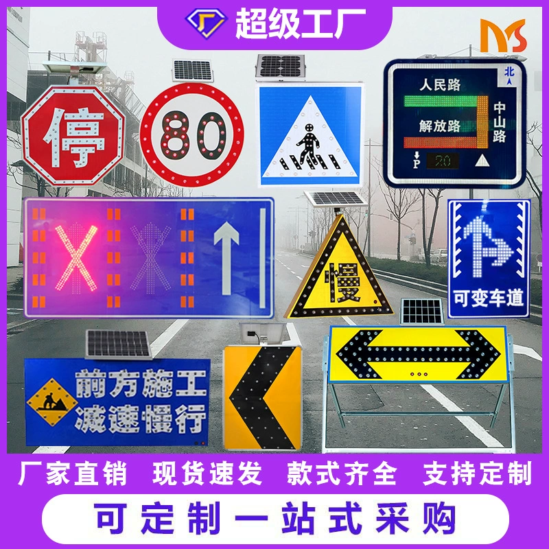 Прямые продажи с фабрики алюминиевые светодиодные круглые ограничения скорости вывески безопасности конструкции