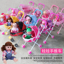 兒童男女孩過家家玩具小孩嬰兒帶娃娃折疊鐵桿推車仿真嬰兒手推車