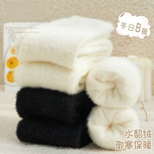 �S��ֱ�Nˮ���q�m��Ů��Ͳ�ﶬ���Ӻ�ë���׺ڰ�ɫ˯��ëë�m