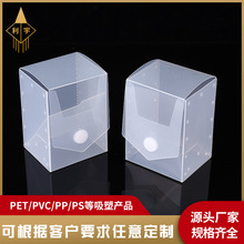 pp斜纹磨砂pvc包装盒pet透明盒子食品pp塑料吸塑折盒彩印斜纹小礼