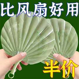 新款仿玉贝壳扇加厚耐用超凉快古风扇子蒲扇便携式高档一体手摇扇