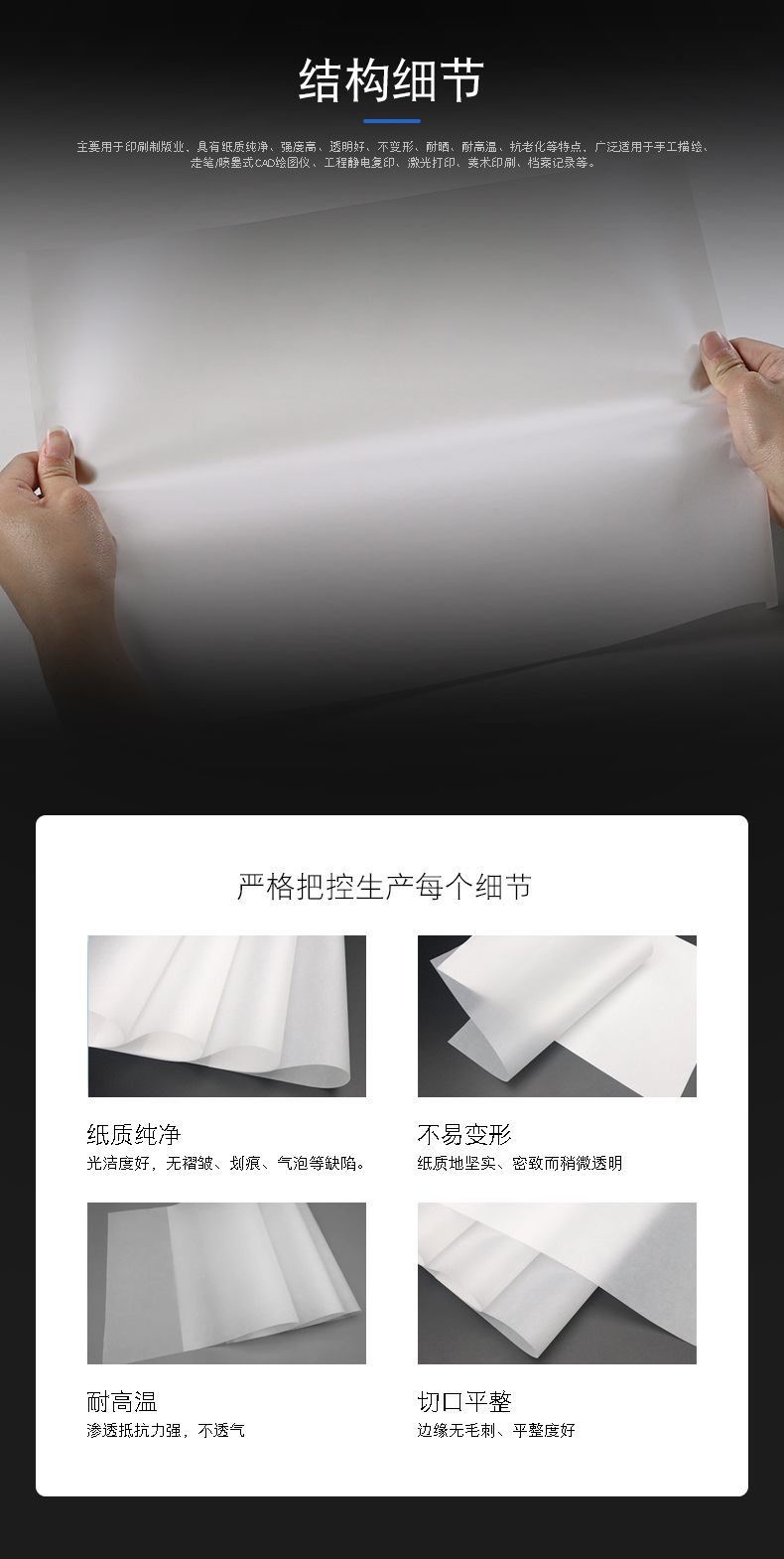 全网低价现货硫酸纸53-183克正度大度吨货卷料临摹纸描图纸牛油纸-阿里巴巴