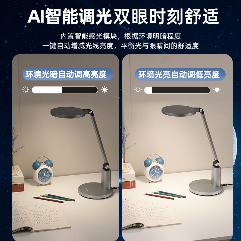 兒童檯燈護眼學習專用插電式書桌宿舍寢室學生閱讀臥室床頭護眼燈