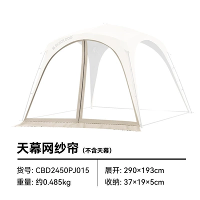 Winter Outdoor Camping Windproof and Avtomobil yan çətirləri - accessories-mesh-curtain-hanging-buckle-style-moonlight-rice-one-size-fits-all