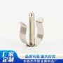 万向精密定制十字连轴器
