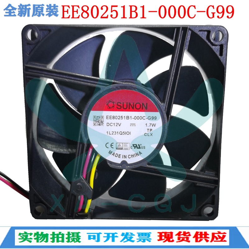 全新原装建准EE80251B1-000C-G99 12V 8025三线测速功能散热风扇