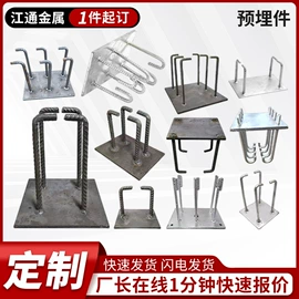 螺栓;螺柱;幕墙材料