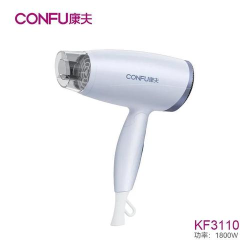 Confei Hair Dryer 5110/3110 Home Hotel Constant Temperature Hair Care Folding 1800W High Power