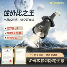 工业气刀喷嘴空压机压缩空气360度龙卷风刀吹水除尘降温风幕隔离