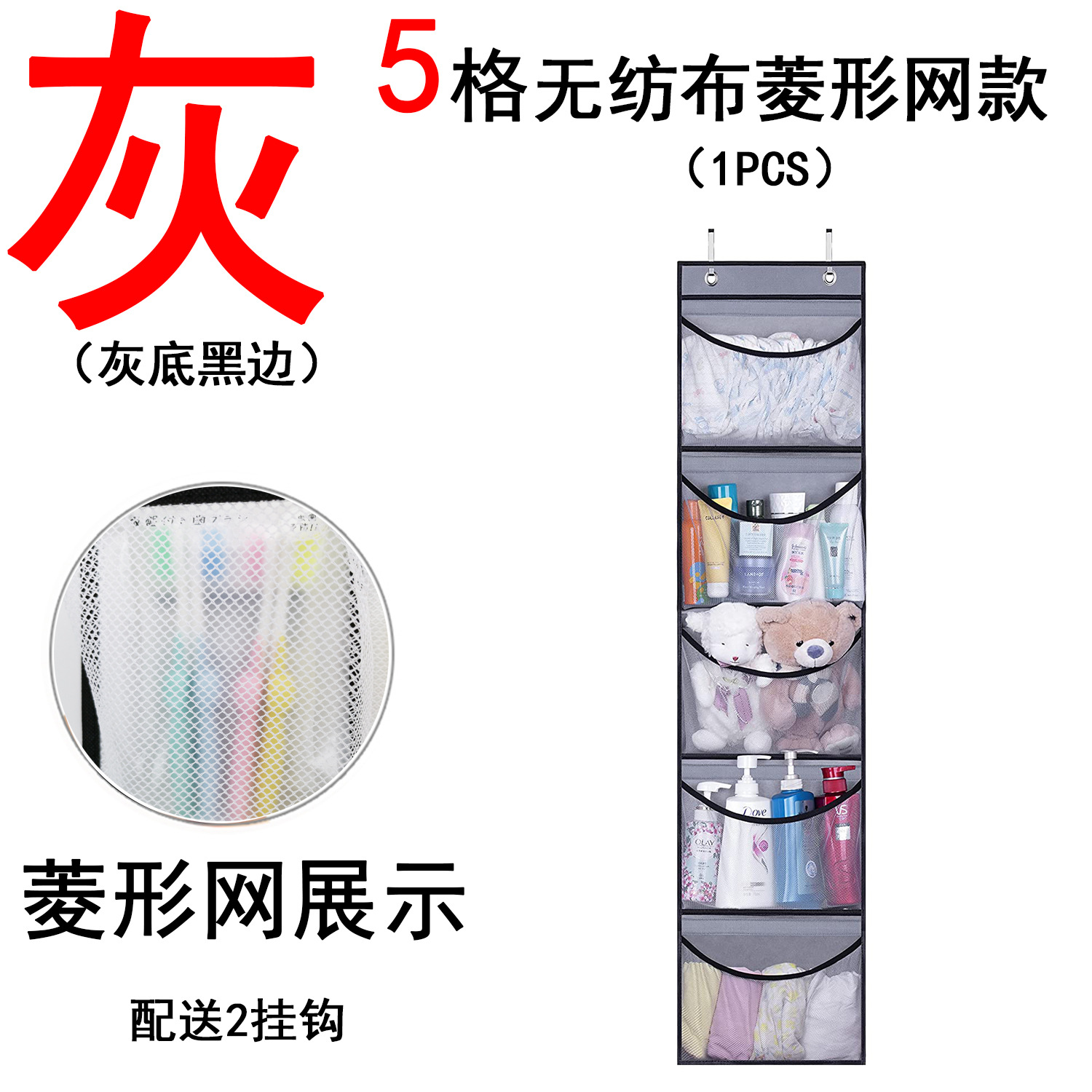 [고무밴드 포켓] 5 그레이 천 화이트 넷 블랙 에지 (싱글 팩)