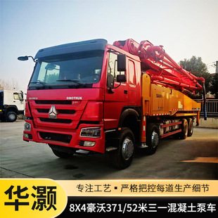 Դ�^�羳��������܇52��HOWO����371�ۼ���Ì�������37&mdash;65��