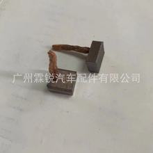 �����ڷ��� ��ľ ���Դ� ����ˢ��̼ˢ12V 28142-70020�𶯻����