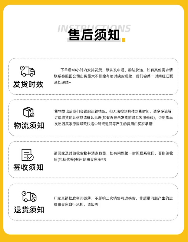 詳情頁上傳圖片尾