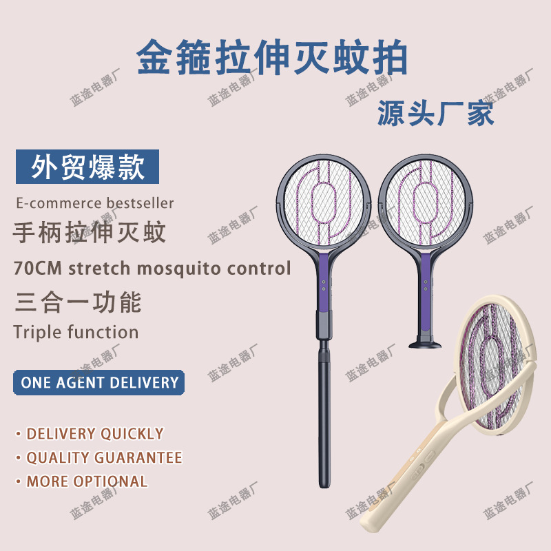 Foldable Retractable Electric Mosquito Swatter, Automatic Mosquito Trapping and Killing Swatter, USB Mosquito Killer, Rechargeable Household Two-In-One Mosquito Killer