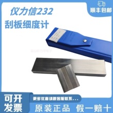 ��erichsen�x����232/15�ΰ弚�ȃx 232/25�p�۹ΰ弚��Ӌ