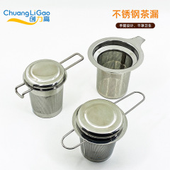 越境してよく売れている304ステンレスの折り畳み可能な茶の茶器のお茶はティーポットの小さい穴の内の胆の濾過網の現物を漏らします。
