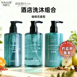 一次性拖鞋;一次性酒店品;一次性牙刷