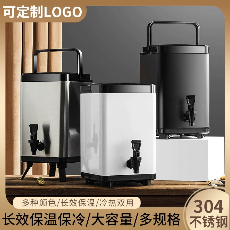 Холодный молочный чай из нержавеющей стали соевое молоко горячая вода молочный чай ведро кипящей воды