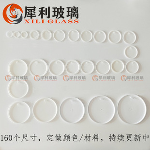 ��˪ƿPE�����ܷ�|Ƭ��˪��˪ƿ��©�ȉ|�V��ƿPP���w�����ߴ�