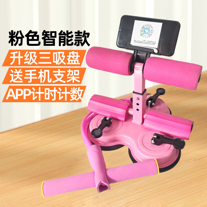 腹筋補助具、腹筋ローラー、二重吸盤、引き紐付き、フィットネス器具、家庭用痩身器具、お腹痩せ|undefined