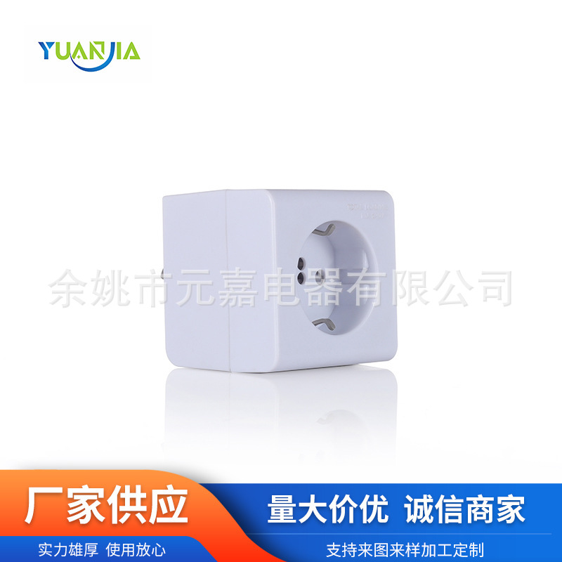 批发澳规转换插头一转多插孔转换插座PC材料带保险丝插头