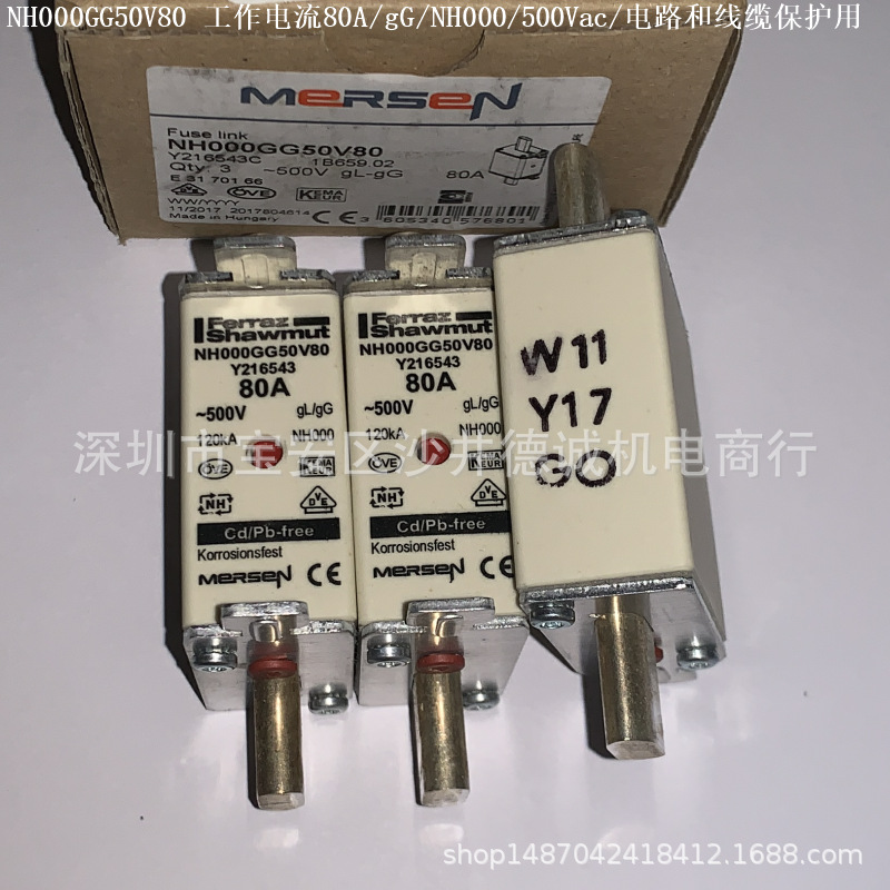NH000GG50V80 Y216543 熔断器 80A、NH000、gG、500Vac、线缆保护