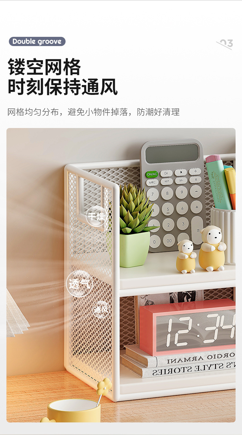 复制_书桌立架桌面小层架置物架收纳家用多层小型.jpg